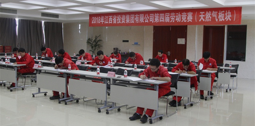 1參賽隊員進(jìn)行理論筆試.jpg