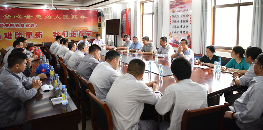 調研會(huì )現場(chǎng)_副本.jpg