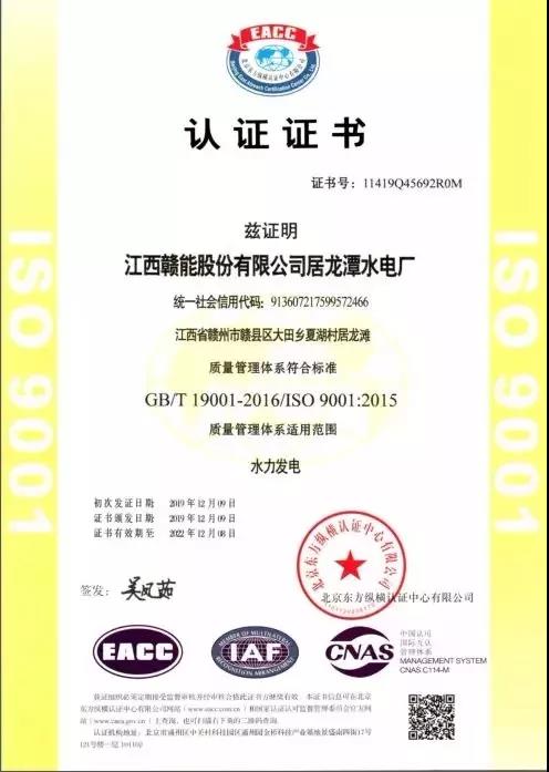 微信圖片_20200116110755.jpg