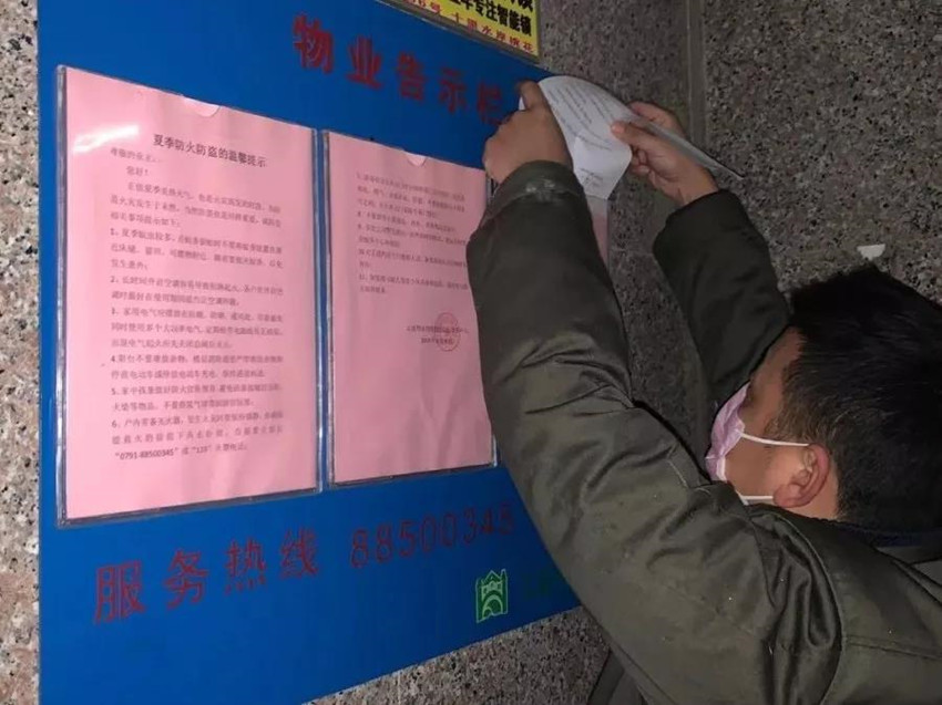 微信圖片_20200131105947.jpg