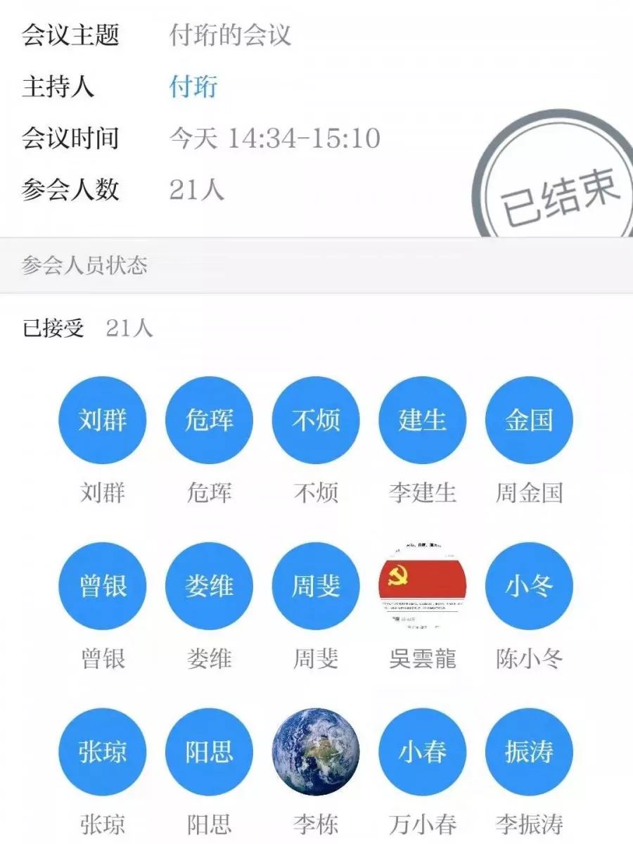 微信圖片_20200202115424.jpg