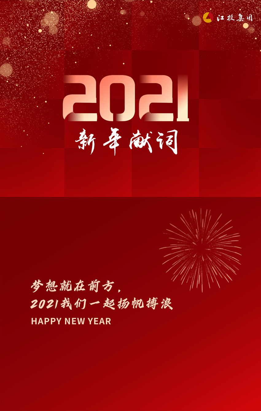 微信圖片_20210101091548.jpg