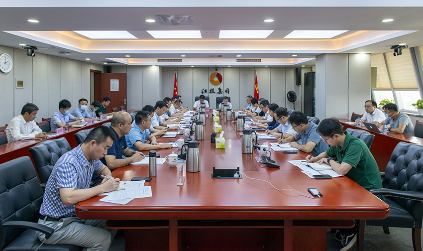 集團召開(kāi)2022年第三次重大項目推進(jìn)調度會(huì ).jpg