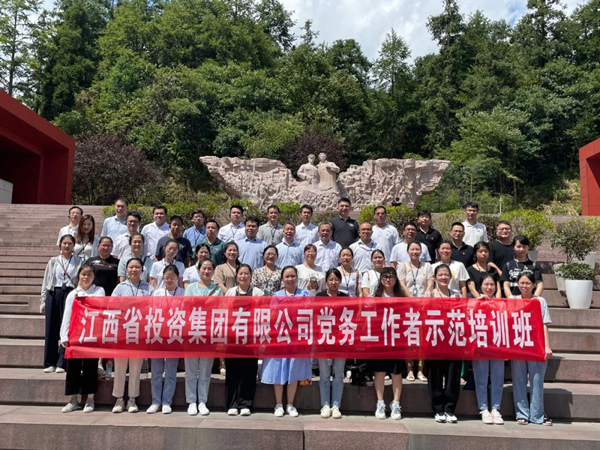集團公司舉辦2022年黨務(wù)工作者示范培訓班.jpg