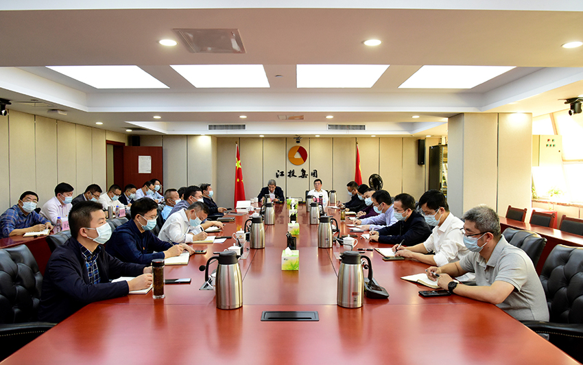 江投集團召開(kāi)黨的二十大精神傳達學(xué)習會(huì )1.jpg