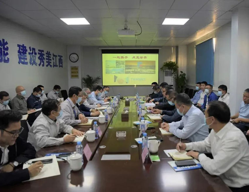 哈爾濱電氣集團吳偉章一行深入豐電三期開(kāi)展調研座談.jpg