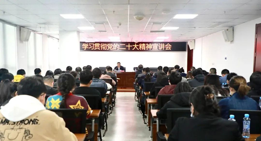 曾昭和在華贛環(huán)境集團宣講黨的二十大精神-2.jpg