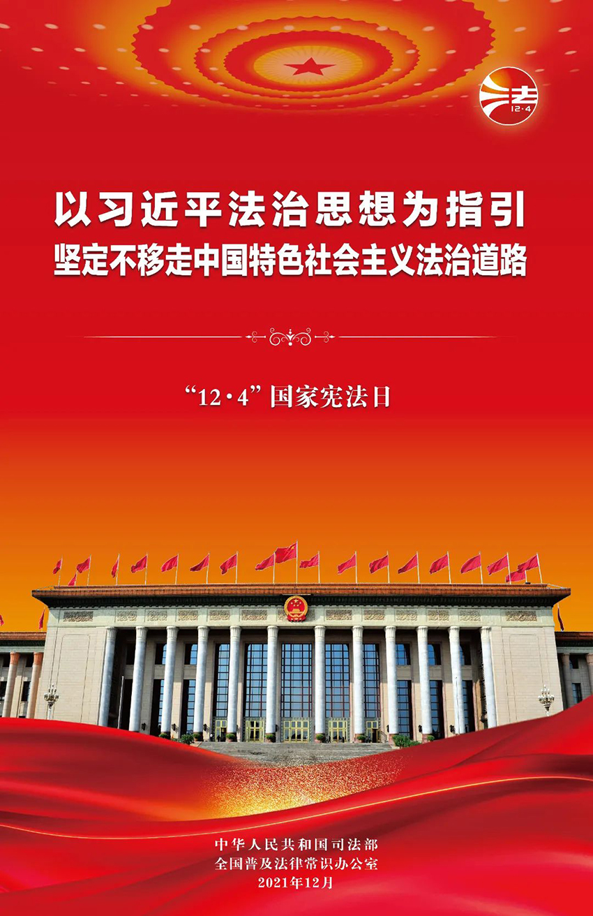 憲法2.jpg
