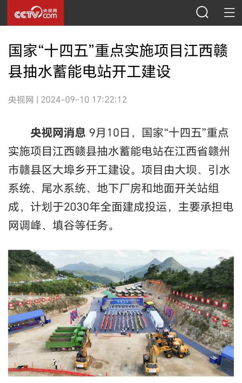 微信圖片_20240913094409.jpg
