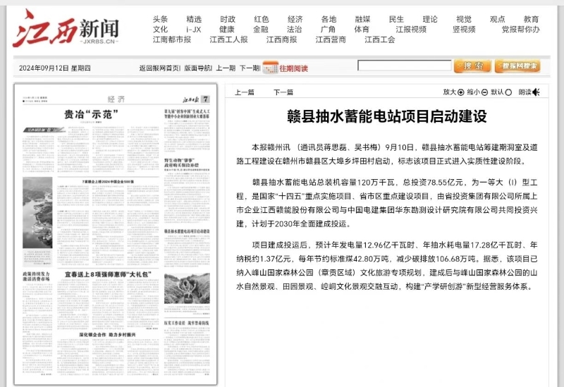 微信圖片_20240913094414.jpg