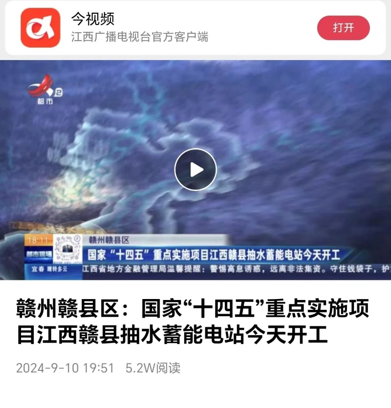 微信圖片_20240913094421.jpg
