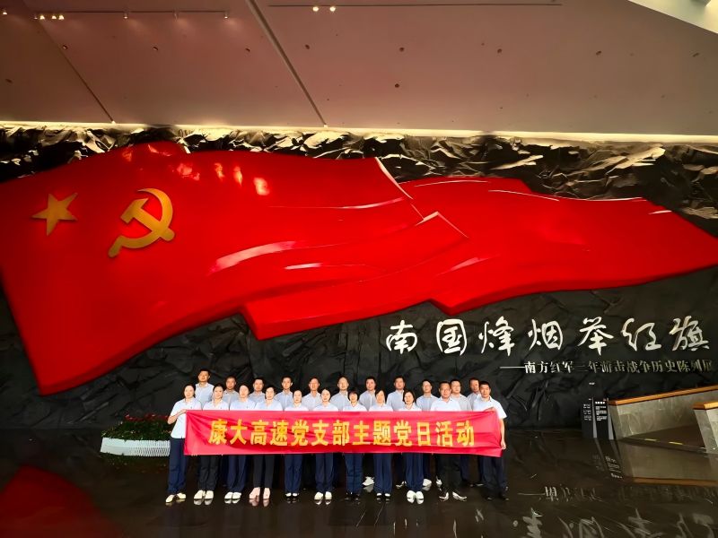 微信圖片_20241031094432(1).jpg