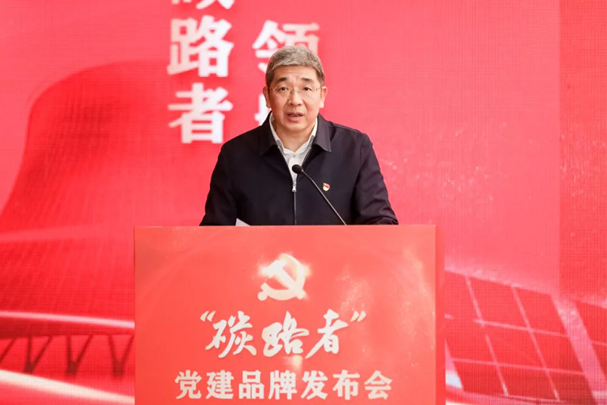 揭小健等出席贛能股份“碳路者”黨建品牌發(fā)布會(huì )2.jpg